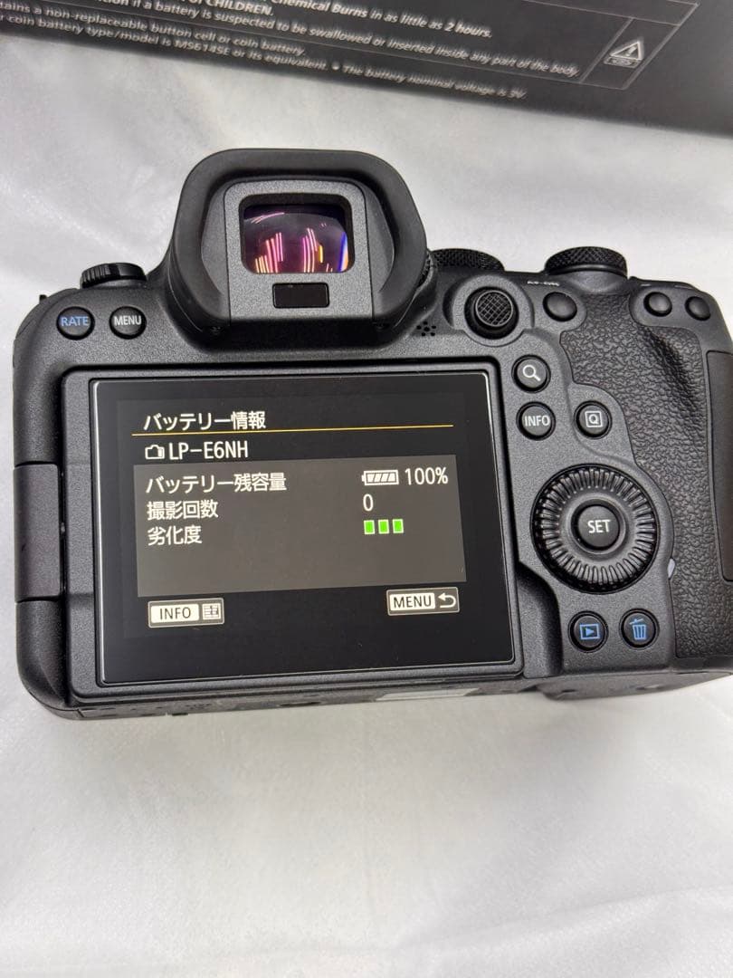 超美品　Canon EOS R6 MarkII ボディ