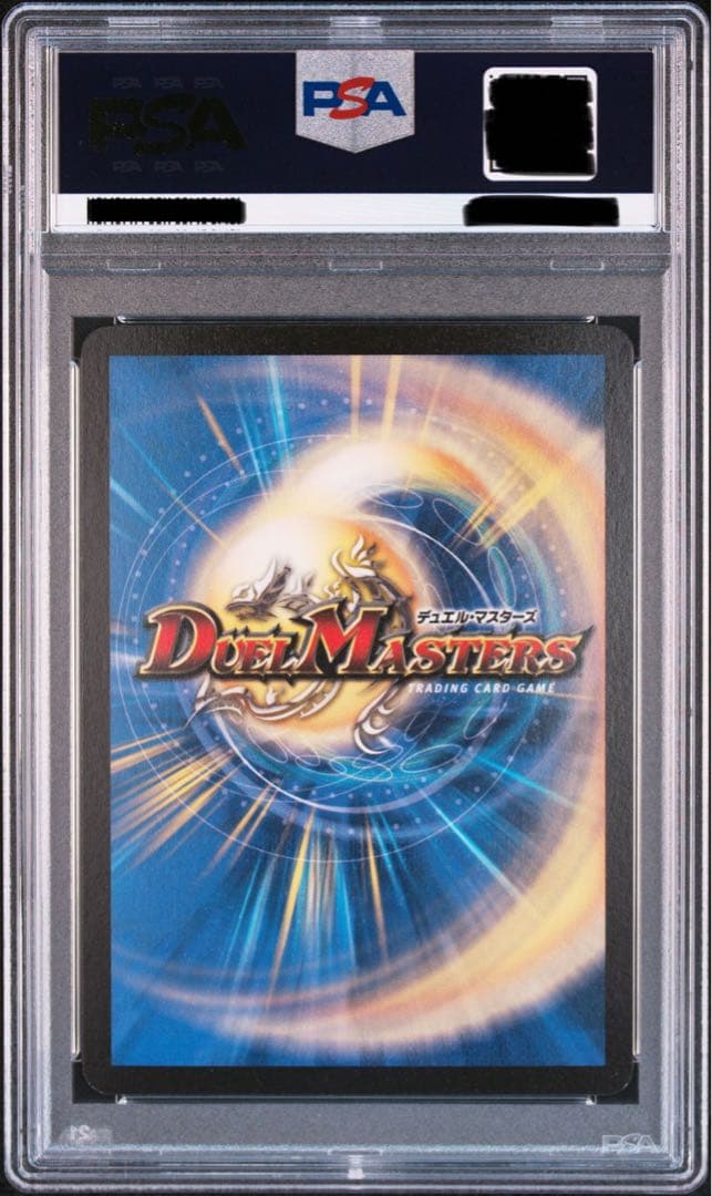 光器ナスターシャ