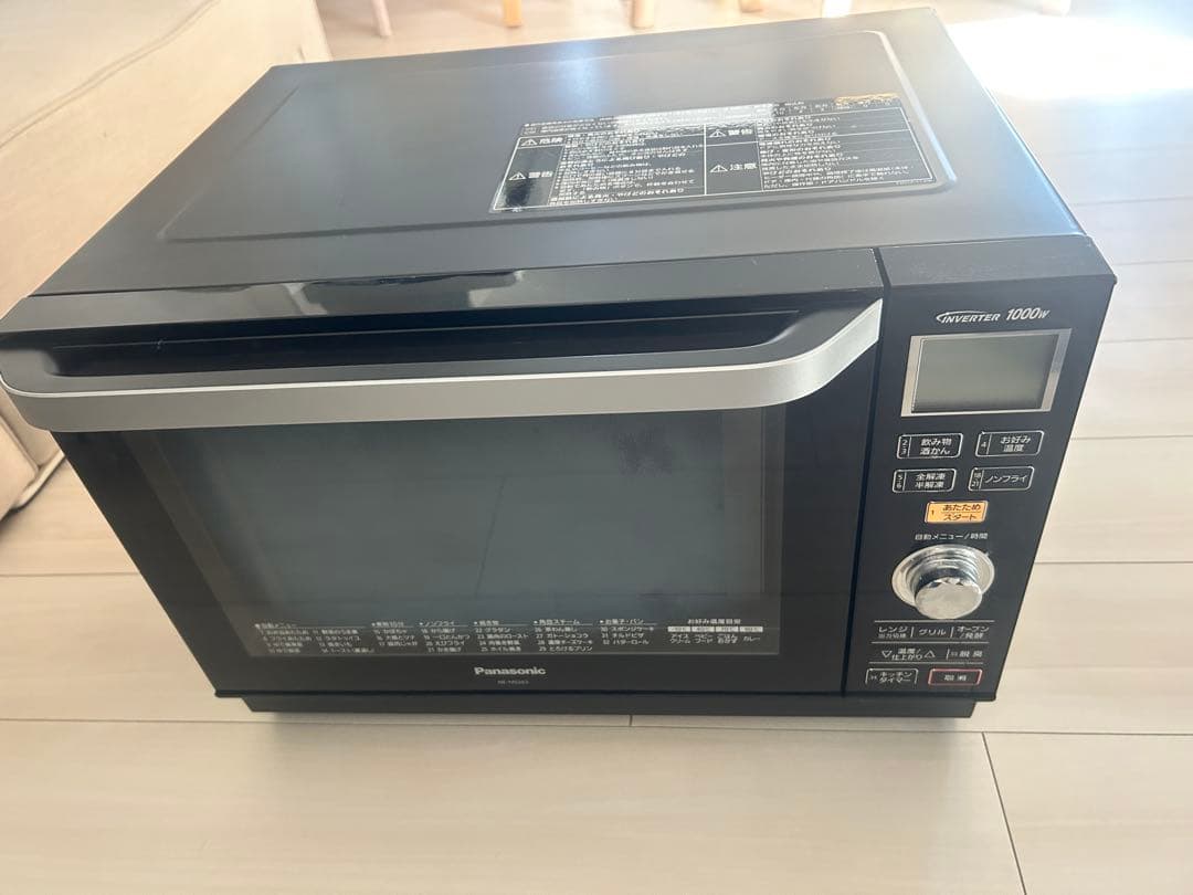 Panasonic NE-MS231 ブラック 23L 電子レンジ