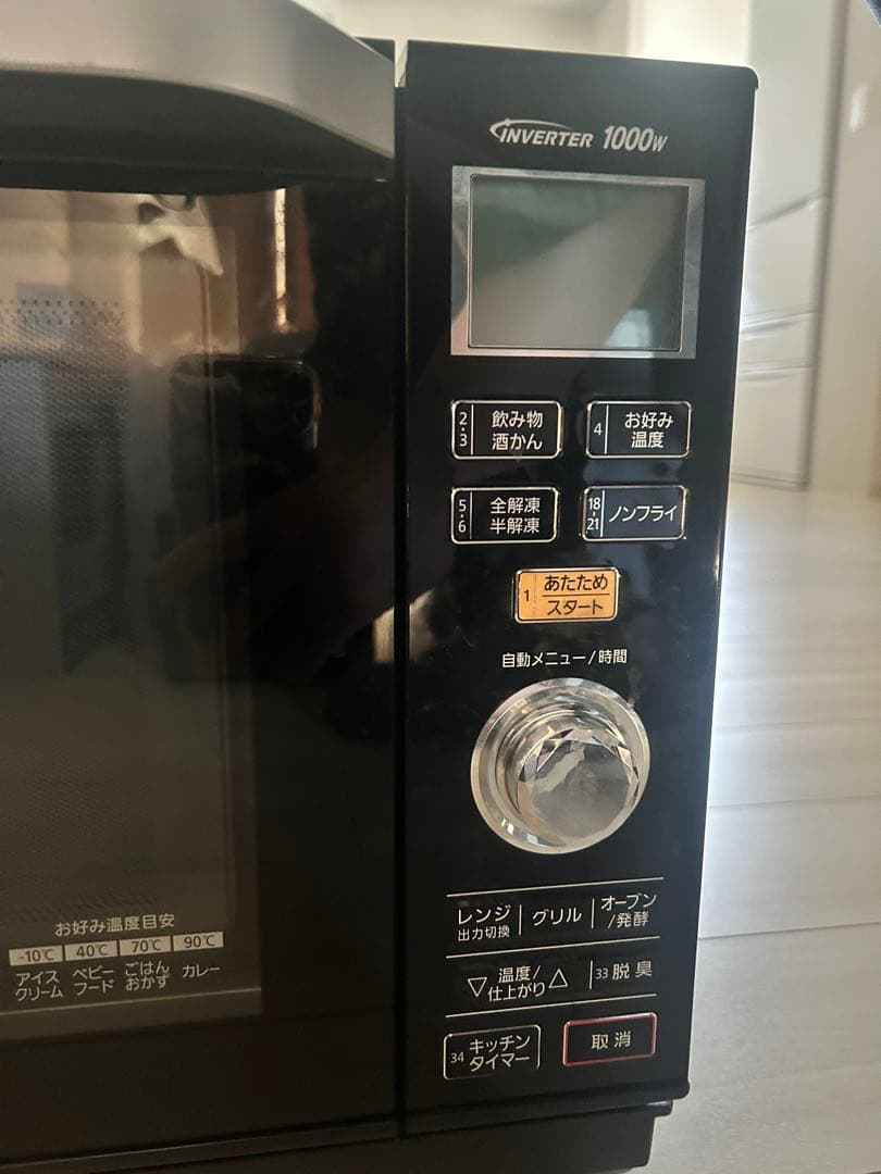 Panasonic NE-MS231 ブラック 23L 電子レンジ