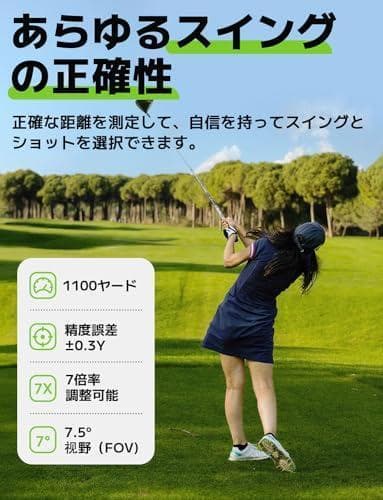 ゴルフレーザー距離計 1100yd 防塵防水 小型 軽量 Type-C充電式