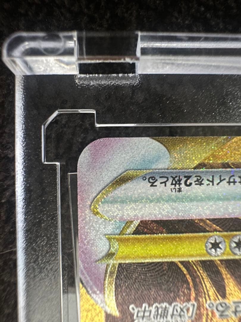 【ポケモンカードゲーム】ギラティナ VSTAR UR