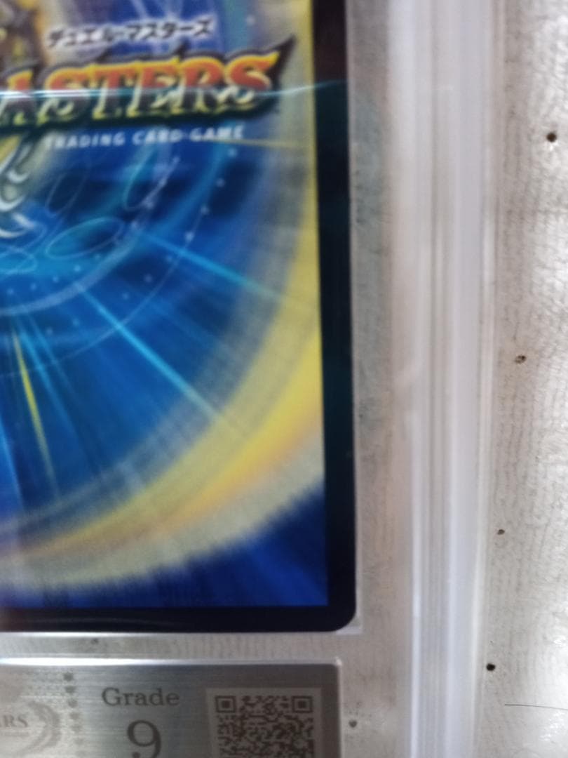 デュエマ TTT 金トレジャー ザ・トリプル・スリー ARS9