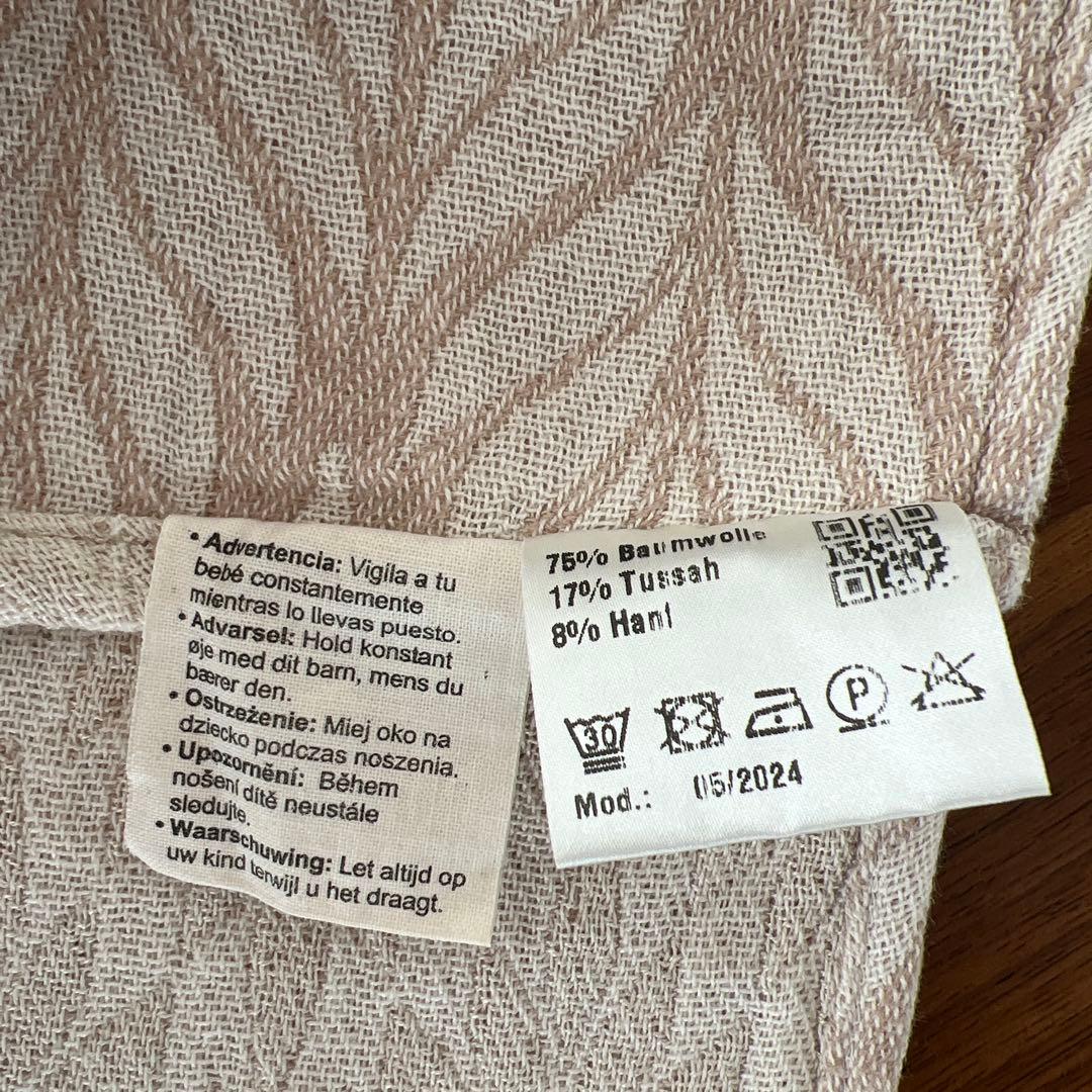 【Spring】ディディモス　ベビーラップ　サイズ3 トリアスピュア