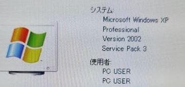 早い！SSD Windows XP ESPRIMO D551/GX
