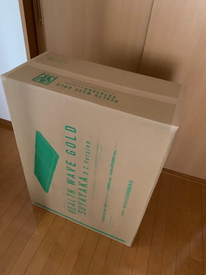 【ai】ヘルスウェーブゴールド すややか　DCバージョン「ジュニア」