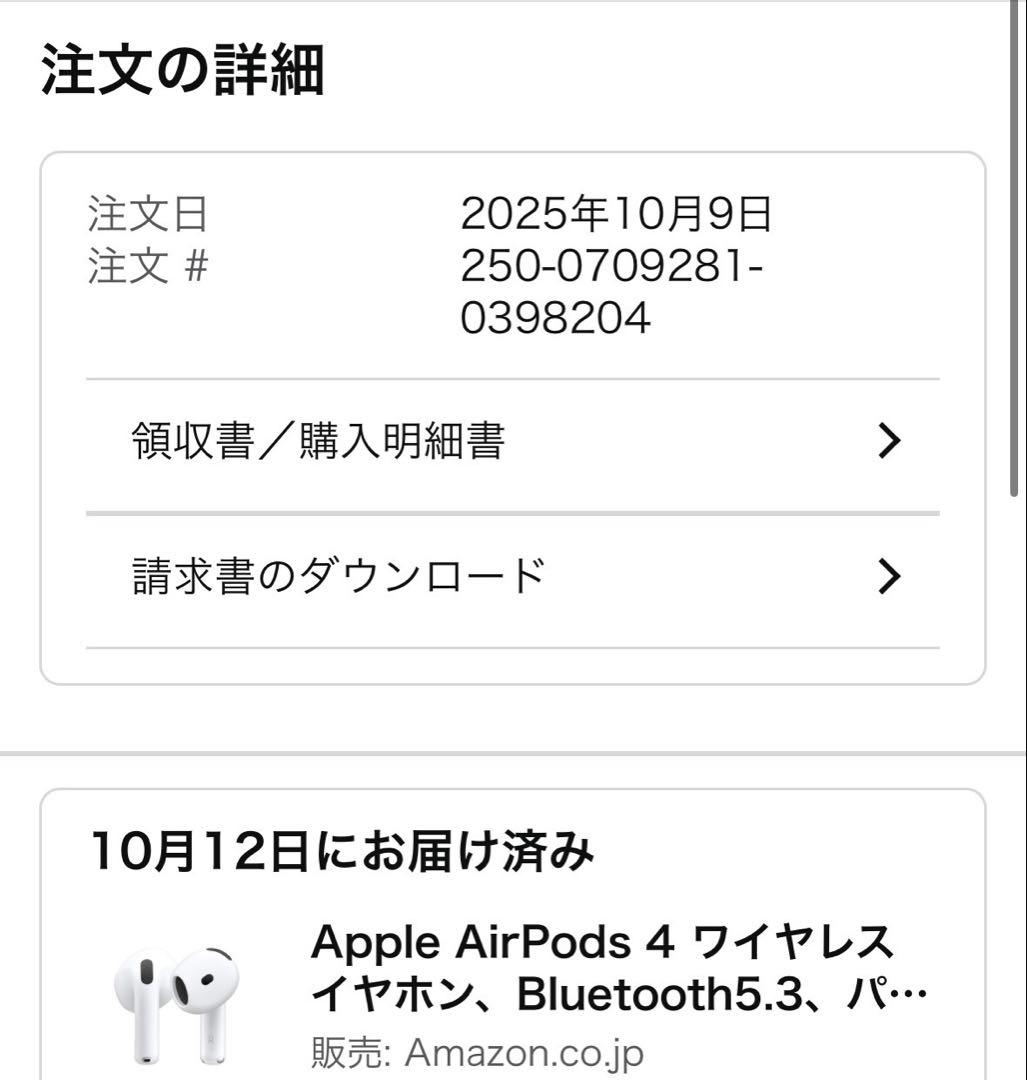 AirPods 4 Apple純正規品 新品未使用