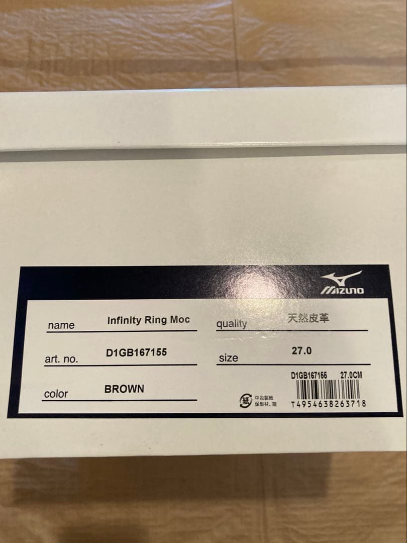 希少 名作……リサーチ インフィニティリングモック　マウンテンリサーチ