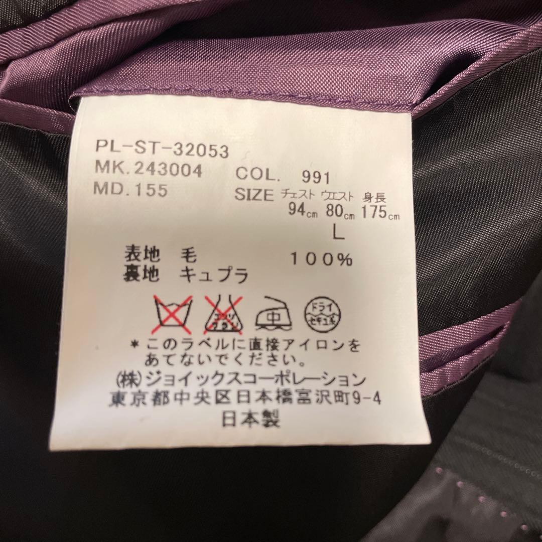 ポールスミスのセットアップスーツ　Ｌ