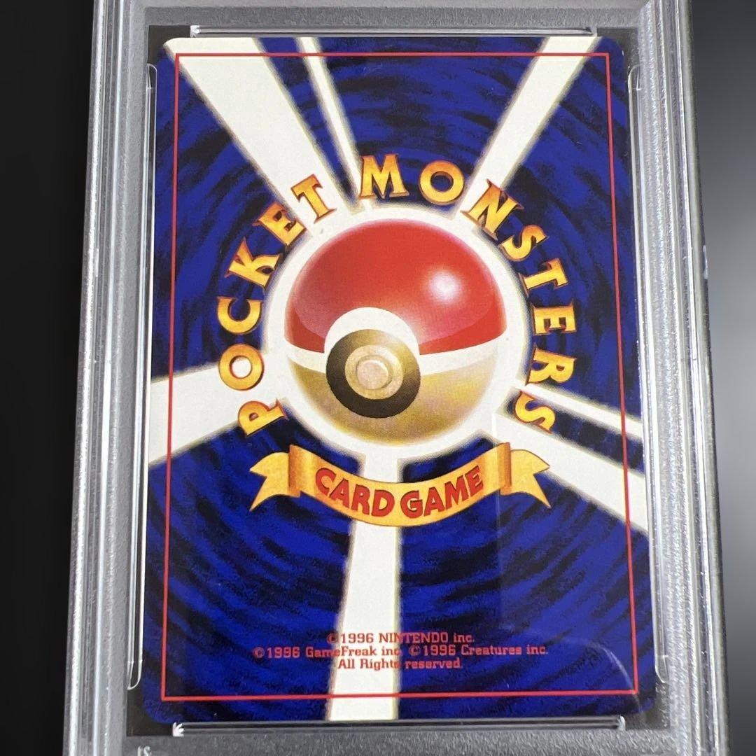 【PSA8♡9】ポケモンカード旧裏　ヒトカゲ♡ゼニガメ　クイックスターターギフト