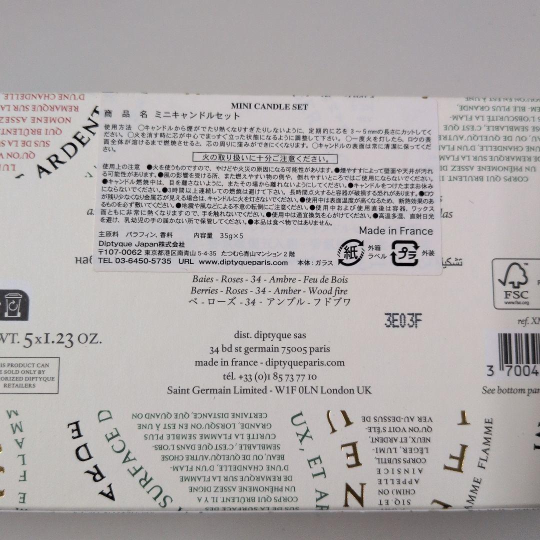 キャンドル chikoyan