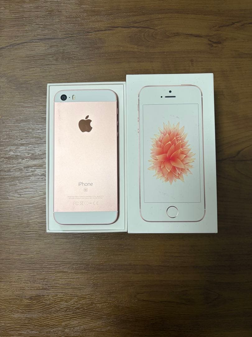 Apple iPhone SE 第一世代　ローズゴールド 本体
