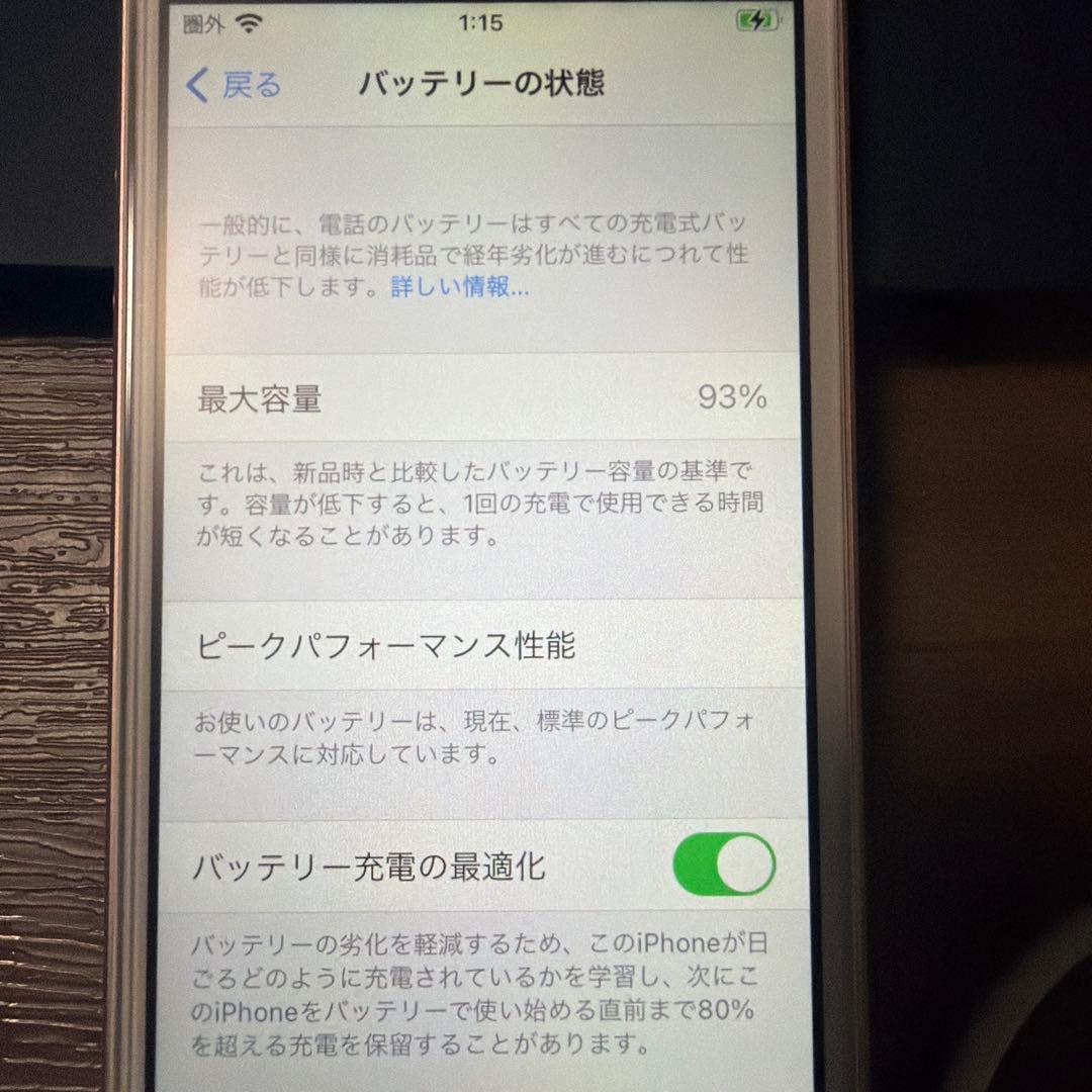 Apple iPhone SE 第一世代　ローズゴールド 本体
