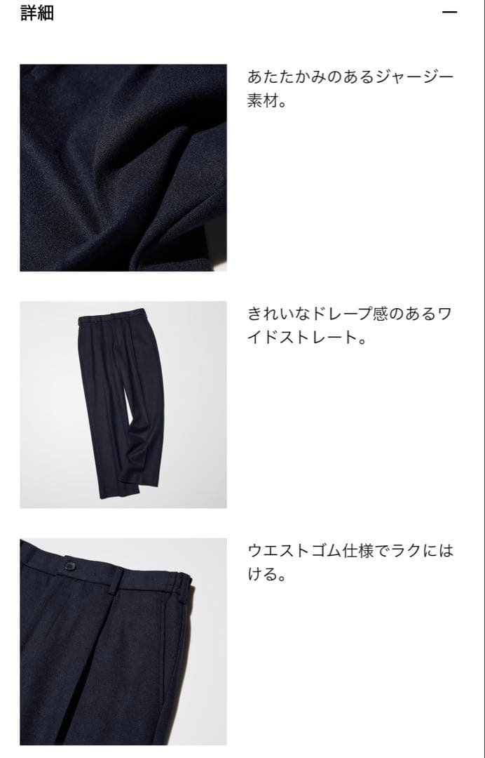 【完売品】ブラッシュドジャージージャケット&タックワイドパンツ