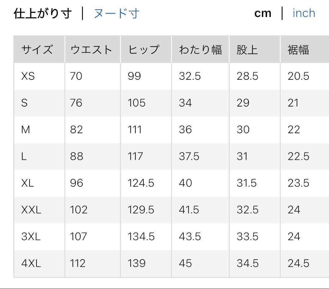 【完売品】ブラッシュドジャージージャケット&タックワイドパンツ