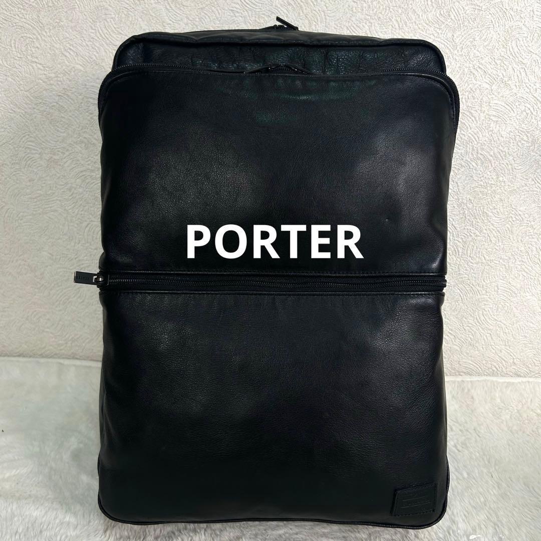 PORTER TIME BLACK DAYPACK 牛革製 完売品