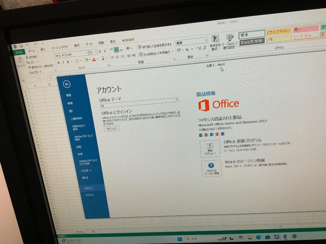 8コアCPU LM-iG700/i7-9700/SSD 256GB/2TB HD