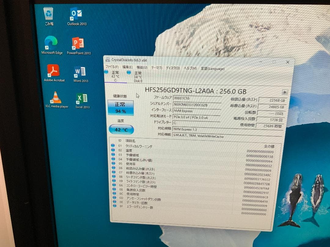 8コアCPU LM-iG700/i7-9700/SSD 256GB/2TB HD