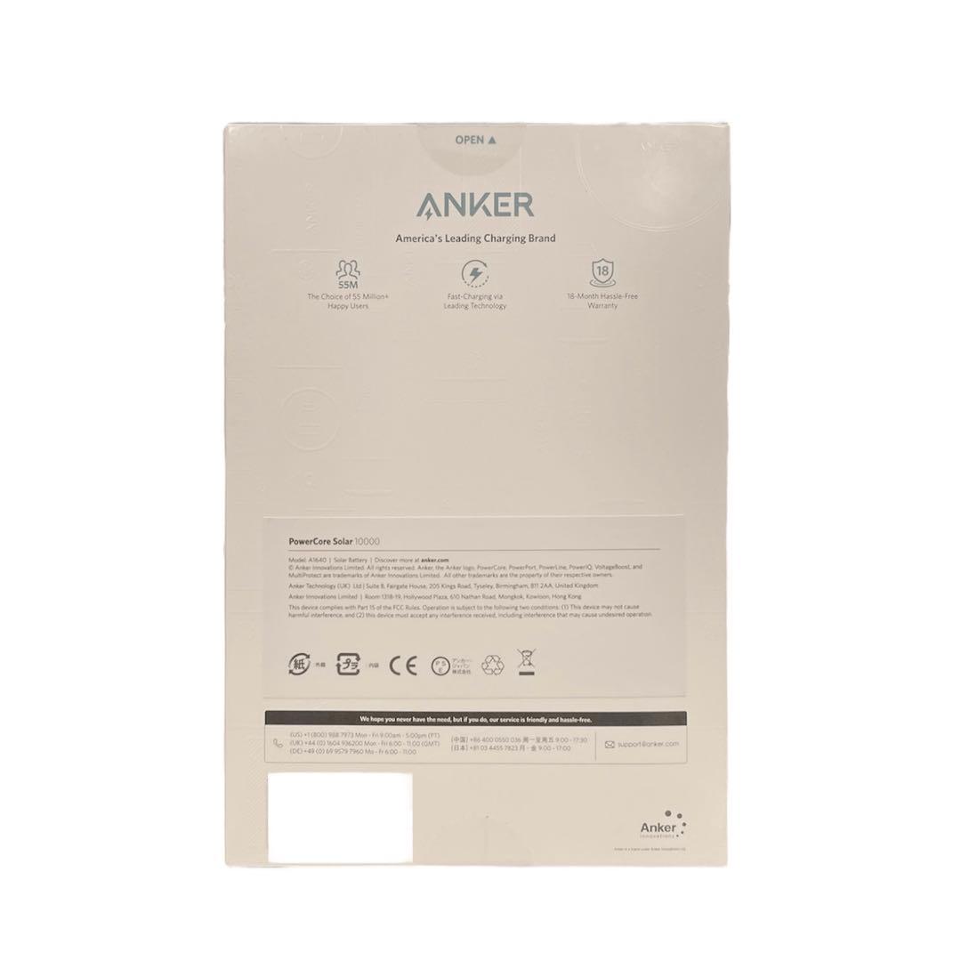 Anker PowerCore Solar 10000 New ②