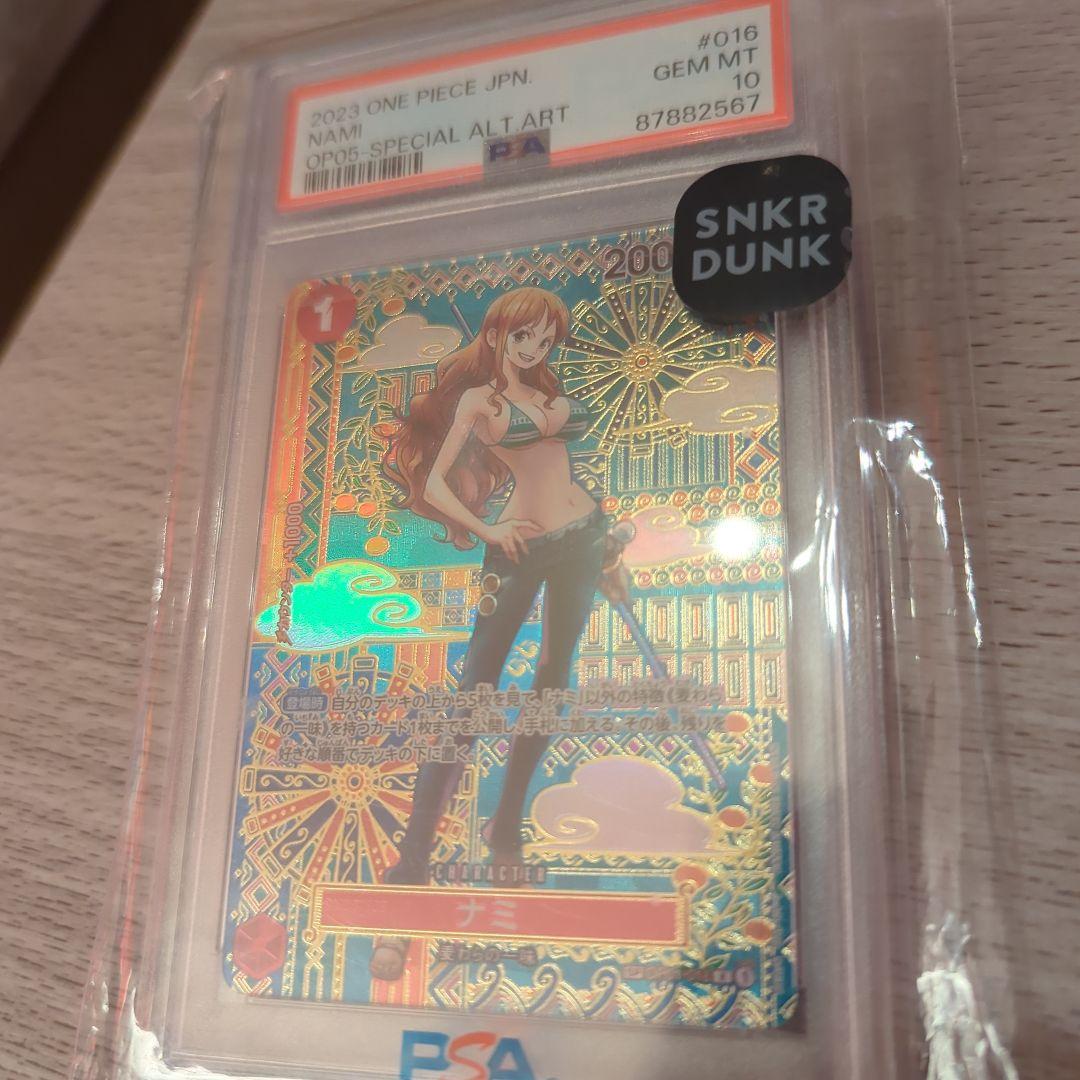 ワンピース カードゲーム 2023 ONE PIECE JPN NAMI SPECIAL ALT ART
