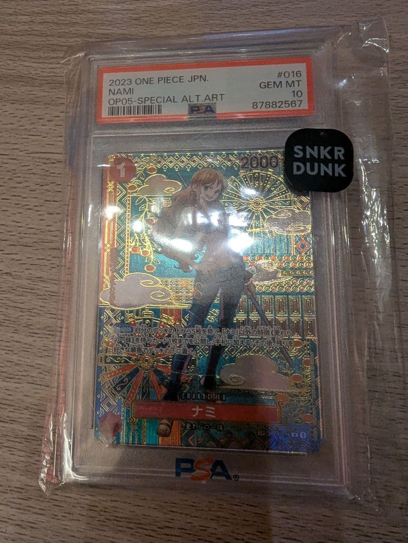 ワンピース カードゲーム 2023 ONE PIECE JPN NAMI SPECIAL ALT ART