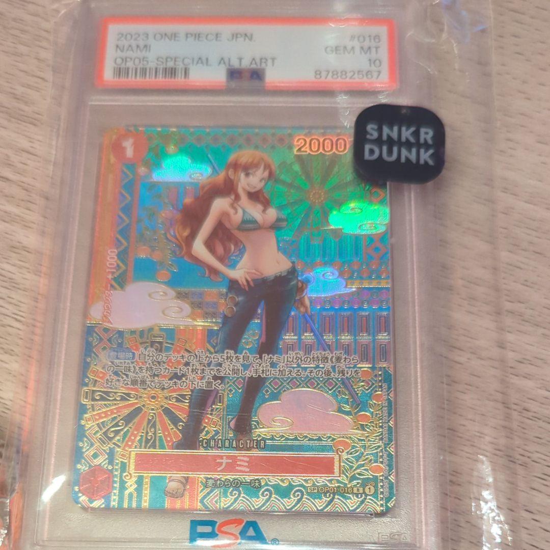 ワンピース カードゲーム 2023 ONE PIECE JPN NAMI SPECIAL ALT ART