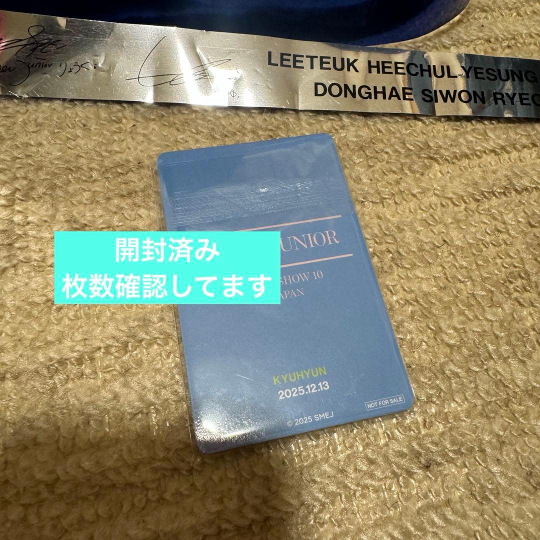 SUPER JUNIOR♡スパショ10プレミアム特典トレカ9枚セット 12/13