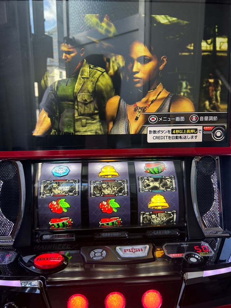 スマスロ　実機　Lバイオハザード5ZE 家庭用改造済み　送料込み