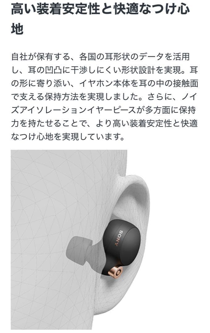 【新品未使用】 SONY WF-1000XM4 ワイヤレスイヤホン プラチナ