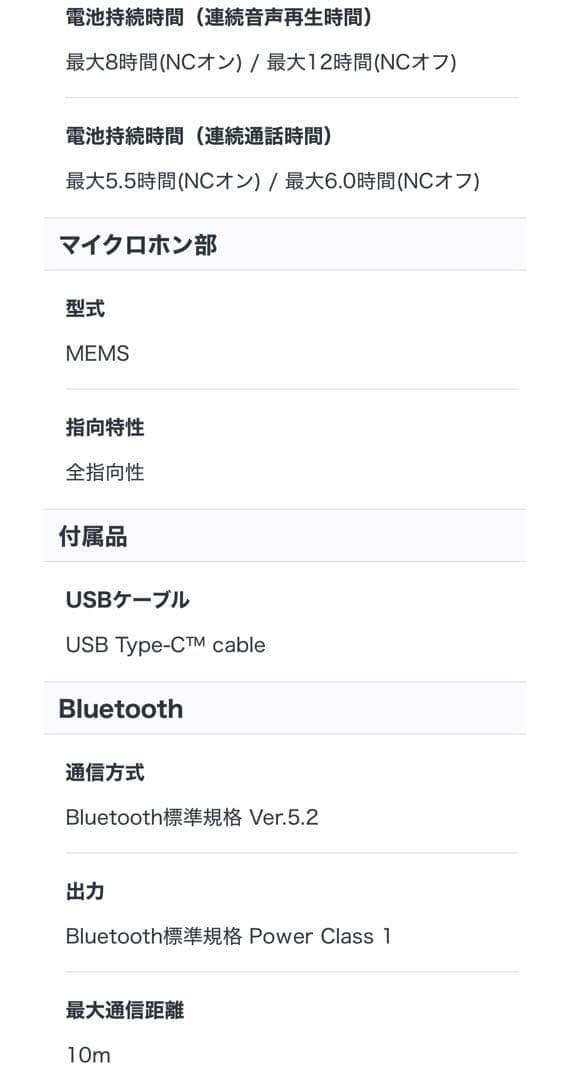 【新品未使用】 SONY WF-1000XM4 ワイヤレスイヤホン プラチナ