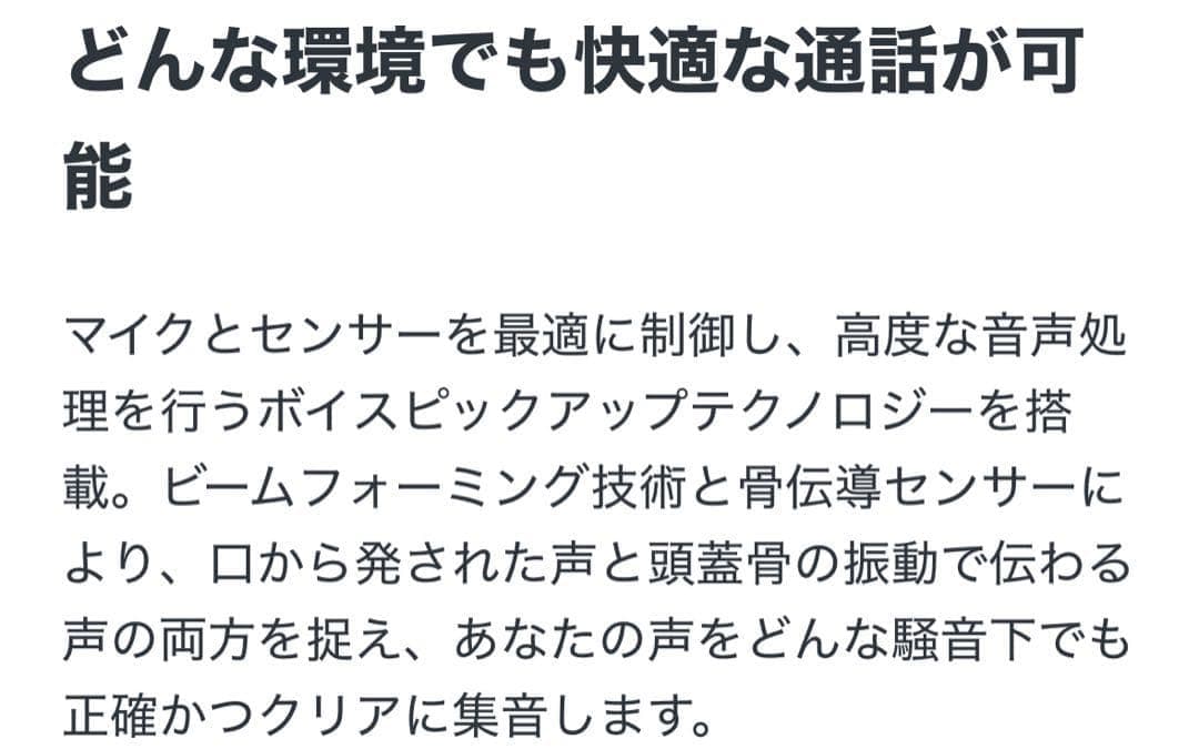 【新品未使用】 SONY WF-1000XM4 ワイヤレスイヤホン プラチナ