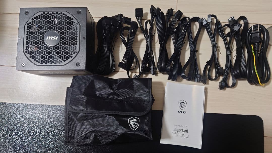 MSI MAG A850GF 電源ユニット 80PLUS GOLD