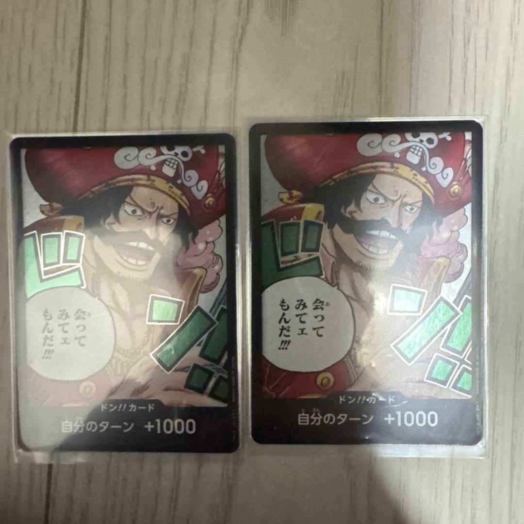 ワンピース カードゲーム 少年ジャンプ　ルフィ　プロモ　セット