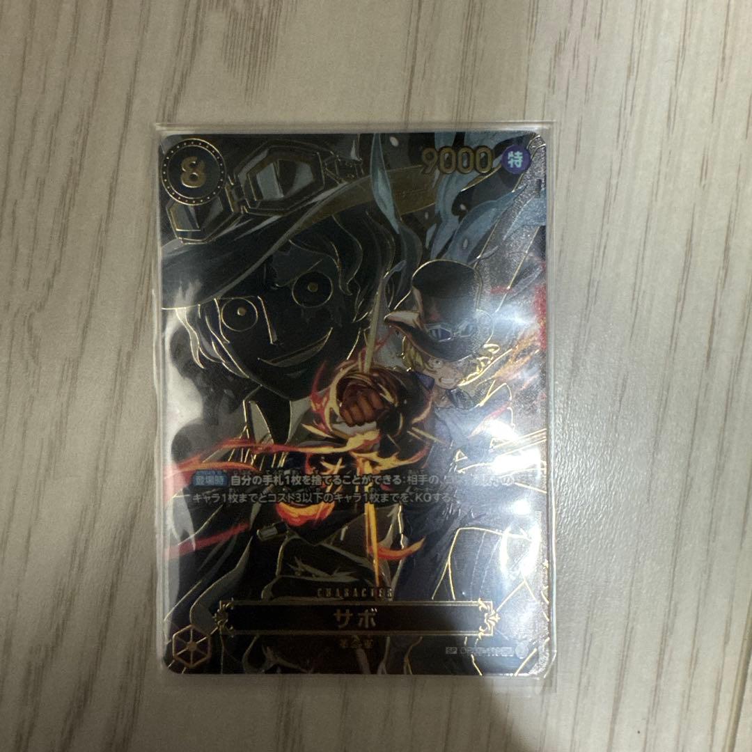 ワンピース カードゲーム 少年ジャンプ　ルフィ　プロモ　セット