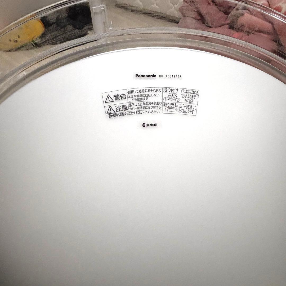 パナソニック シーリングライト HH-XCB1240A ホリー叔父さん