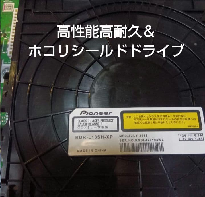 SHARP AQUOSブルーレイBD-NW520 HDD1TB増量交換