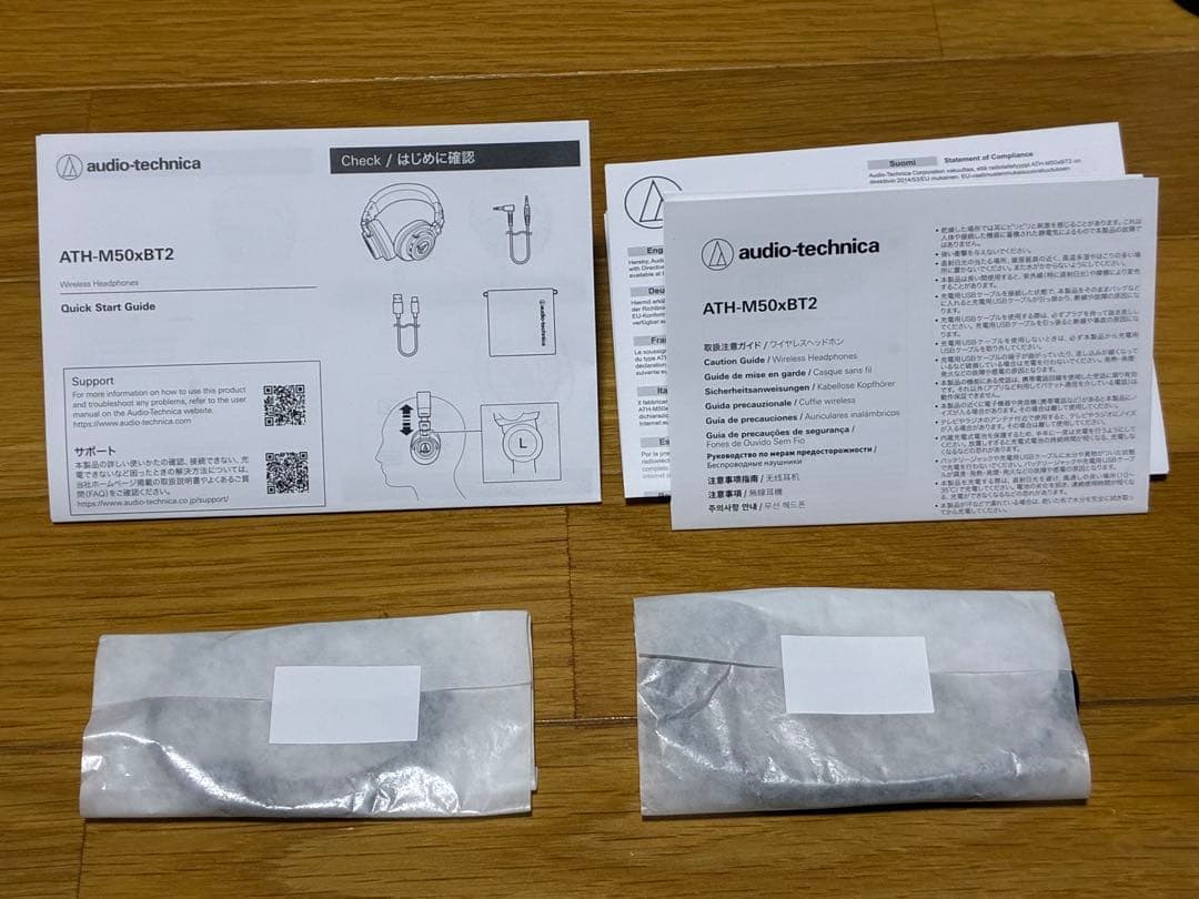 【美品】audio-technica ATH-M50xBT2 ヘッドホン