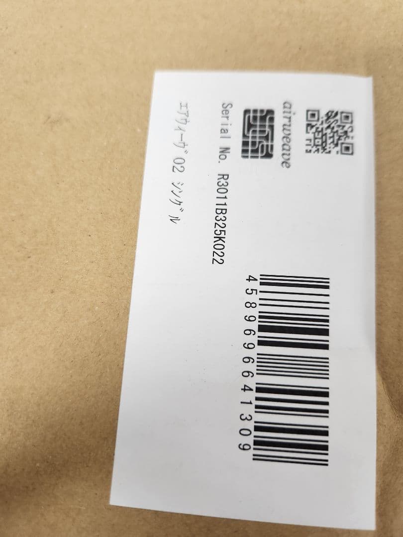 airweave エアウィーヴ 02