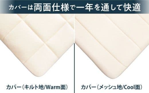 airweave エアウィーヴ 02