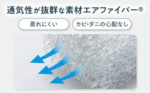 airweave エアウィーヴ 02