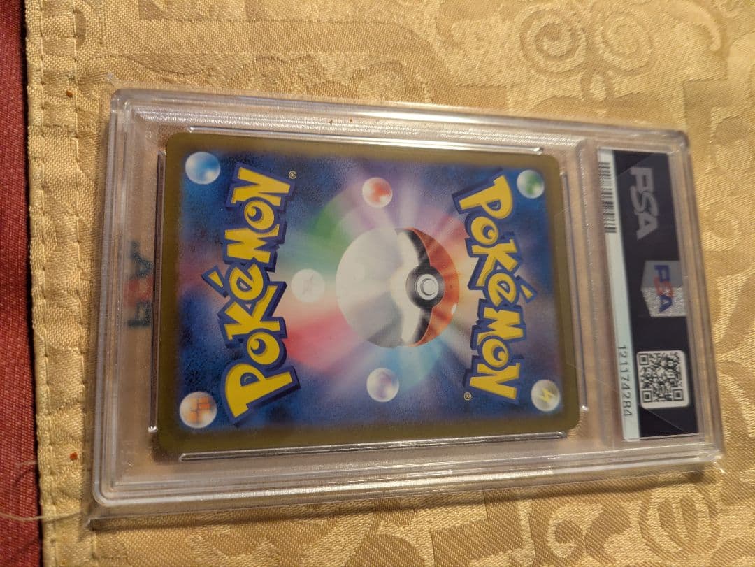 ポケモンカード　エリカの招待 SR PSA10