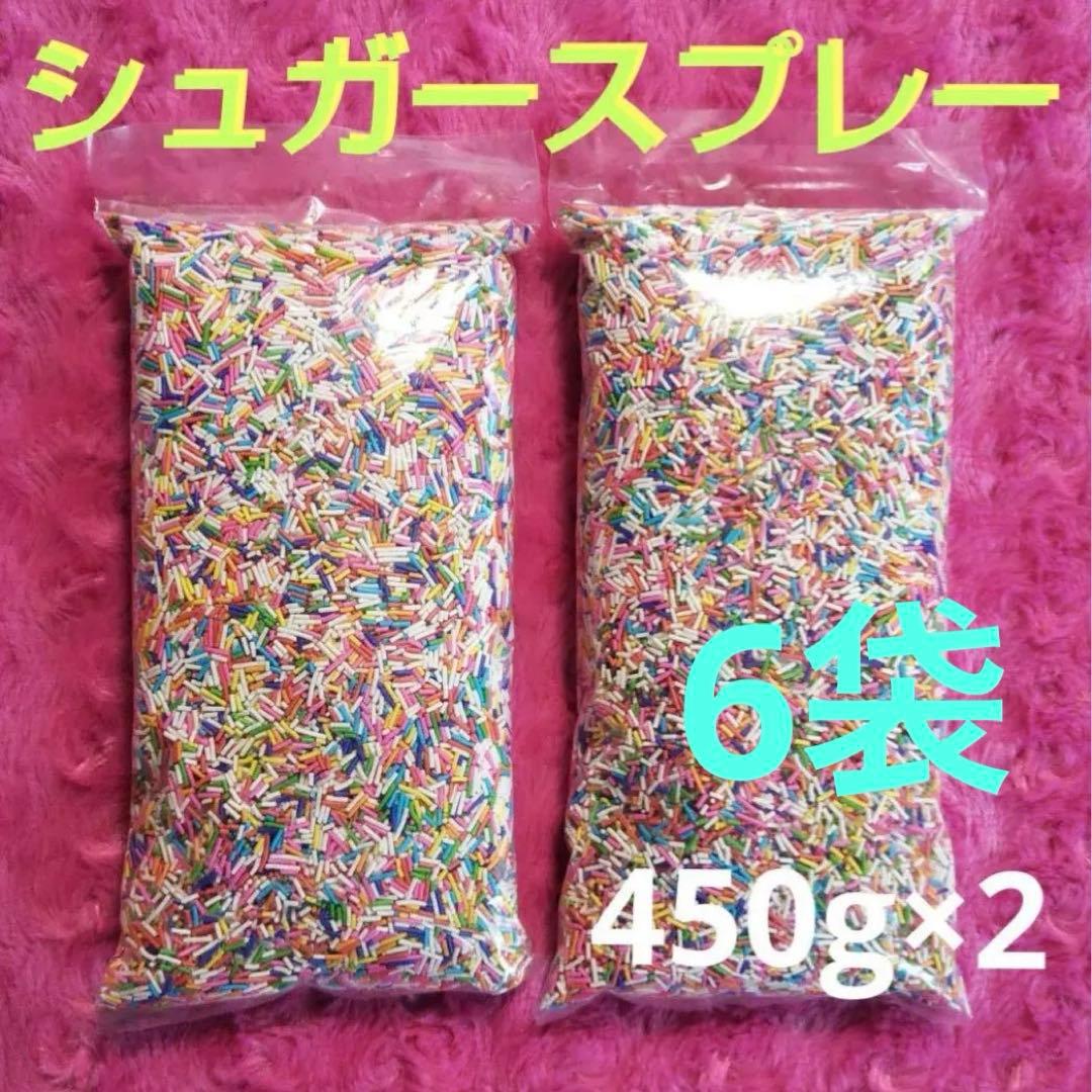 お菓子❣️シュガー デコレーション❣️カラートッピング❣️カラースプレー 6袋