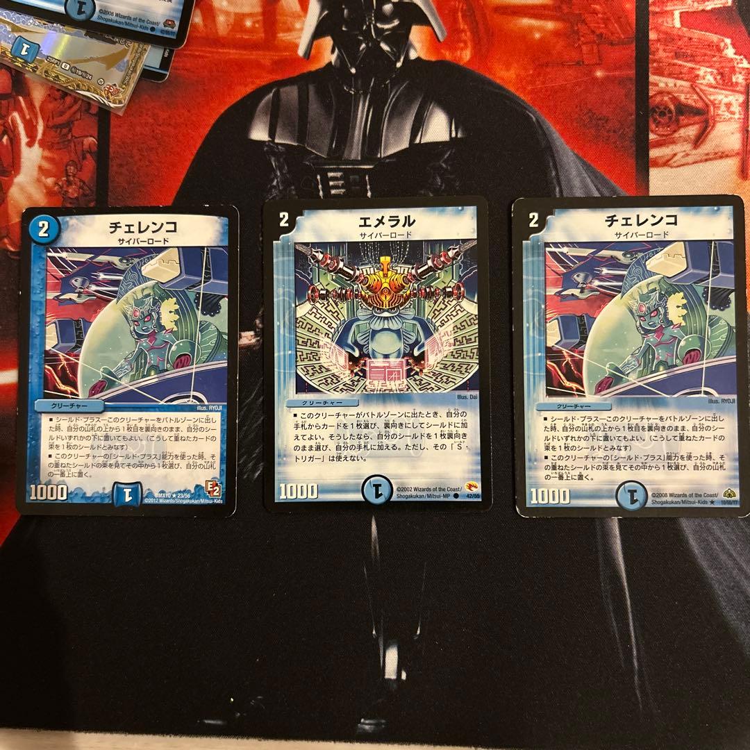 サイバーデッキ　ハイレート　スリーブ&おまけ付き