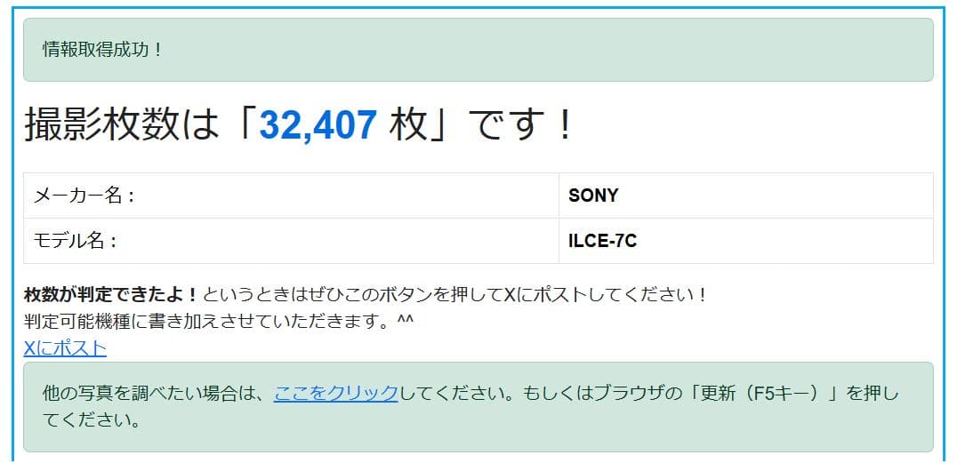 SONY α7C ボディー&冷却ファン&Wクランプ【週末限定値下】
