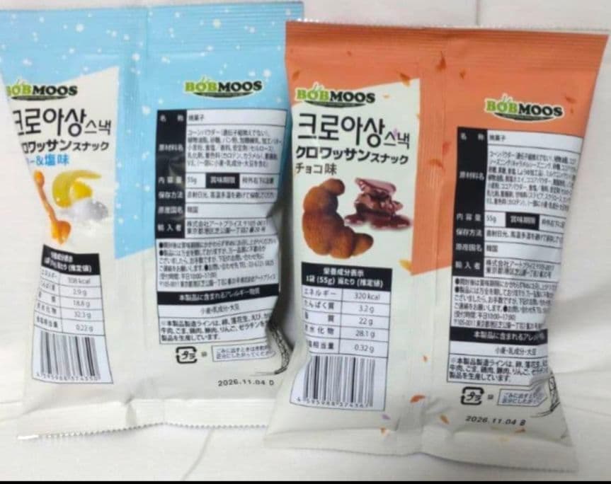 韓国人気商品 韓国クロワッサンスナック バター＆塩・チョコ味 全８袋　1箱 最終