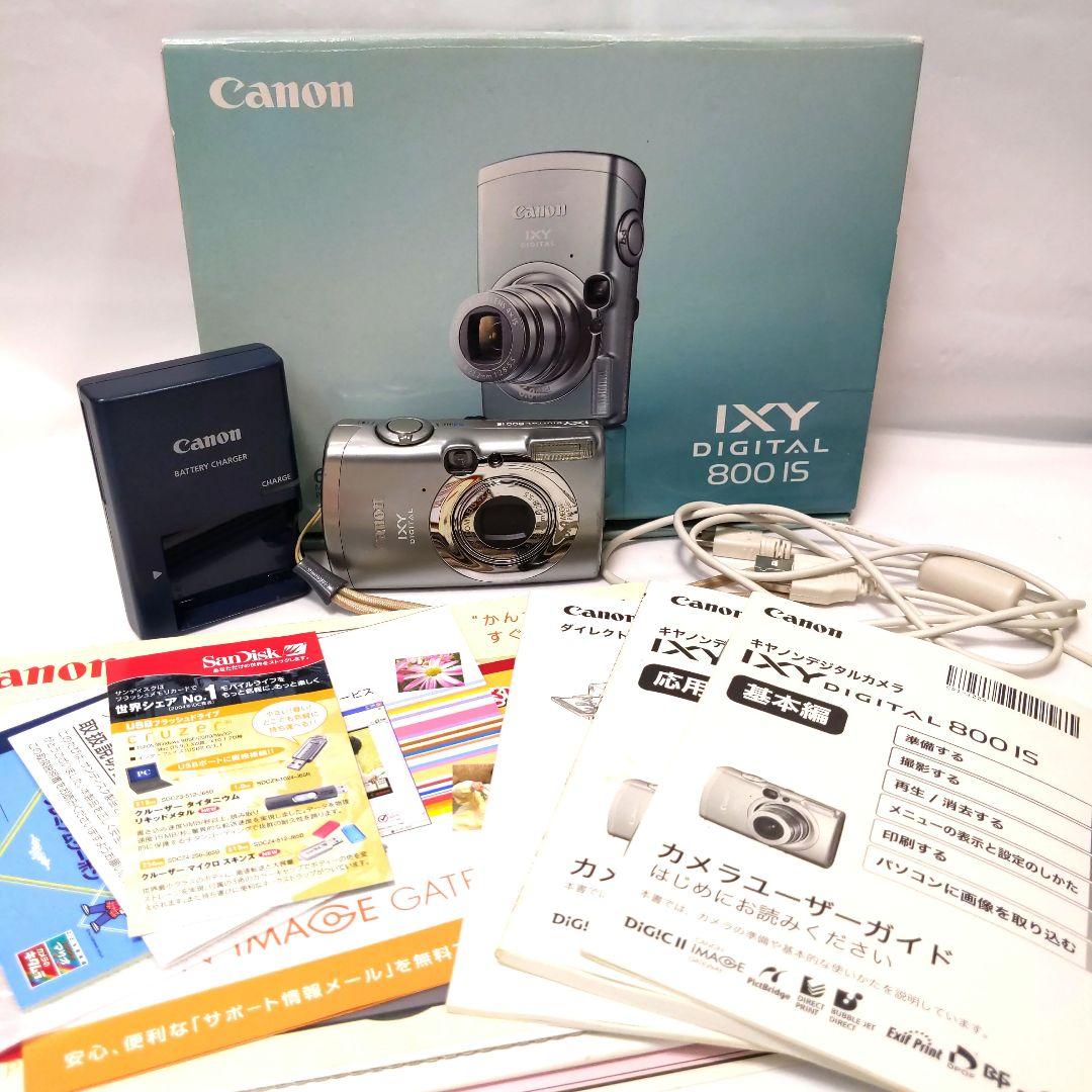 動作品 Canon IXY DIGITAL 800IS デジカメ デジタルカメラ