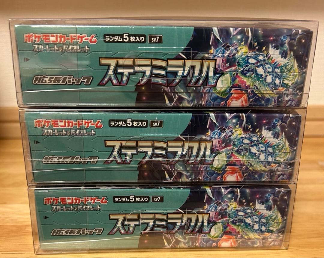 ステラミラクル　box　シュリンク付き　×3