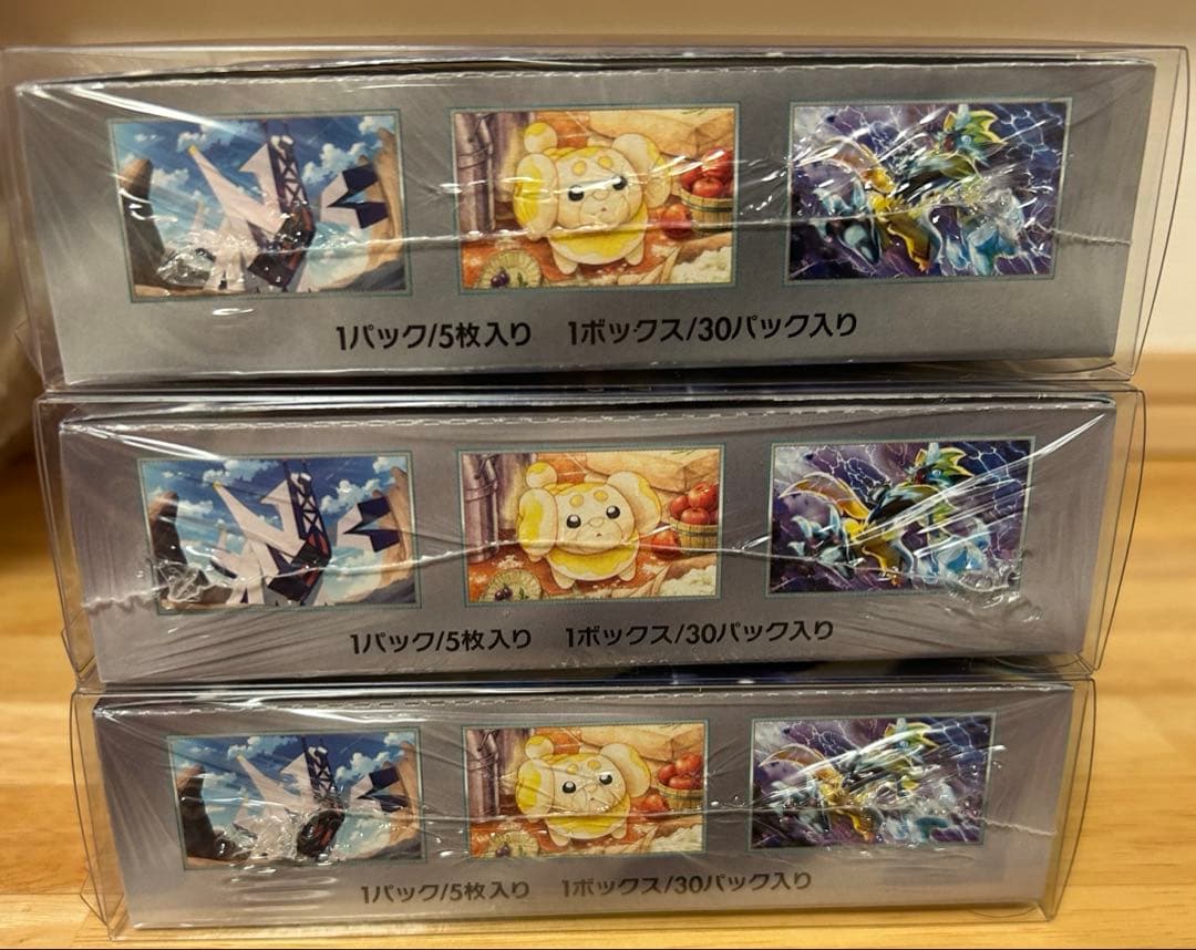 ステラミラクル　box　シュリンク付き　×3