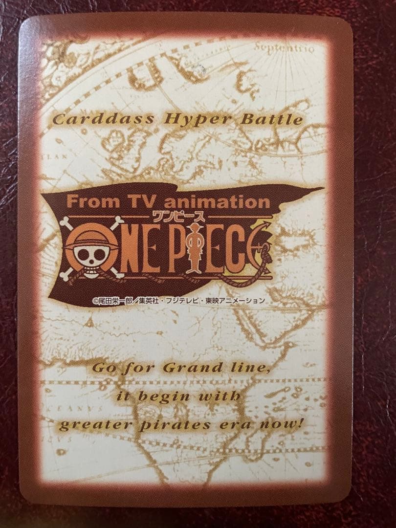 ワンピースカード　カードダス　ルフィ ゴムゴムのブレット　ハイパーバトル