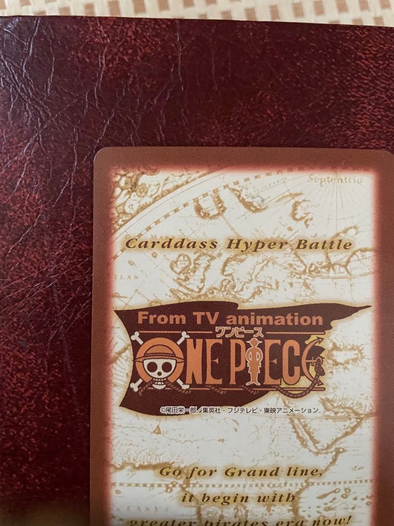 ワンピースカード　カードダス　ルフィ ゴムゴムのブレット　ハイパーバトル